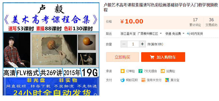 QQͼƬ20190726192646.png