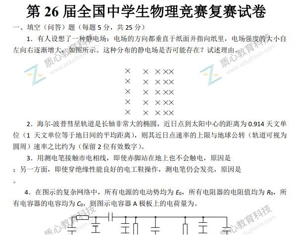 QQͼƬ20190727081958.png