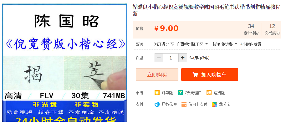 QQͼƬ20190727091639.png