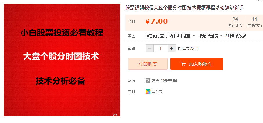 QQͼƬ20190727110730.png