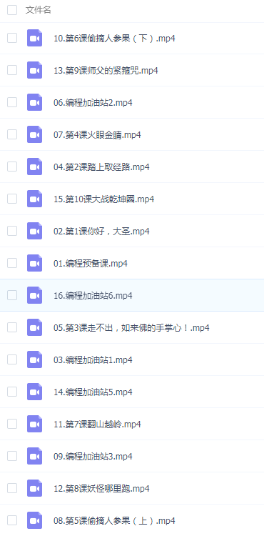 QQͼƬ20190728092817.png