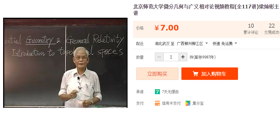 QQͼƬ20190728140834.png