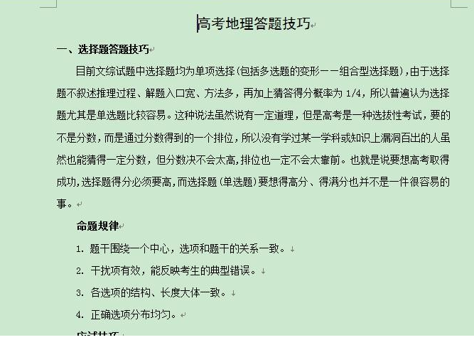 QQͼƬ20190729065311.png