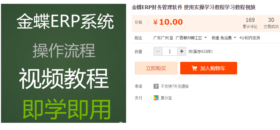 QQͼƬ20190730105749.png