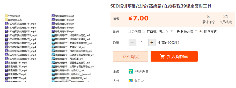 QQͼƬ20190731143426.png