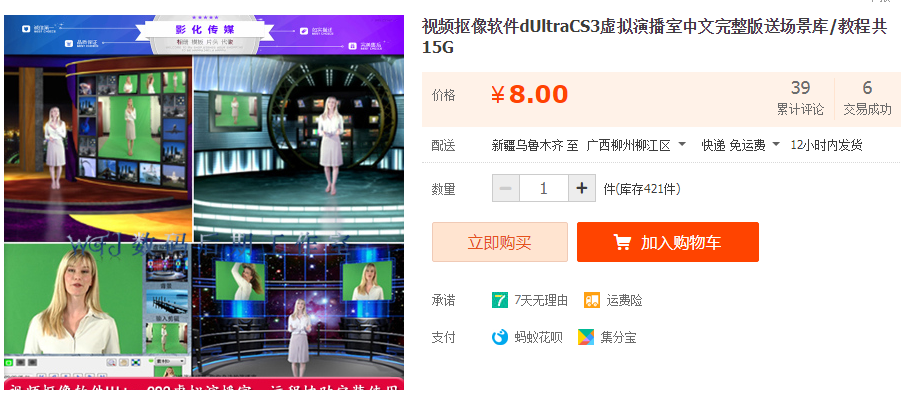 QQͼƬ20190802151354.png