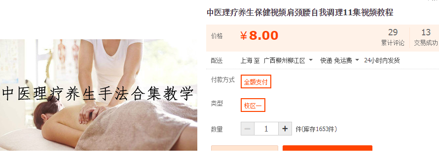 QQͼƬ20190803150141.png