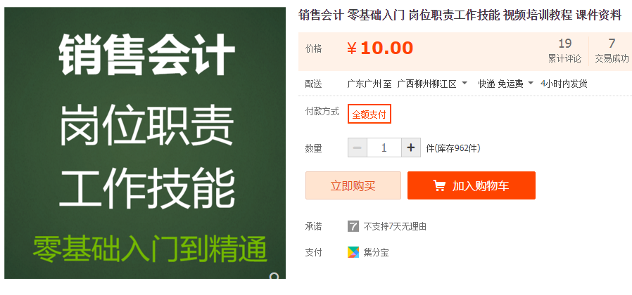QQͼƬ20190803154327.png