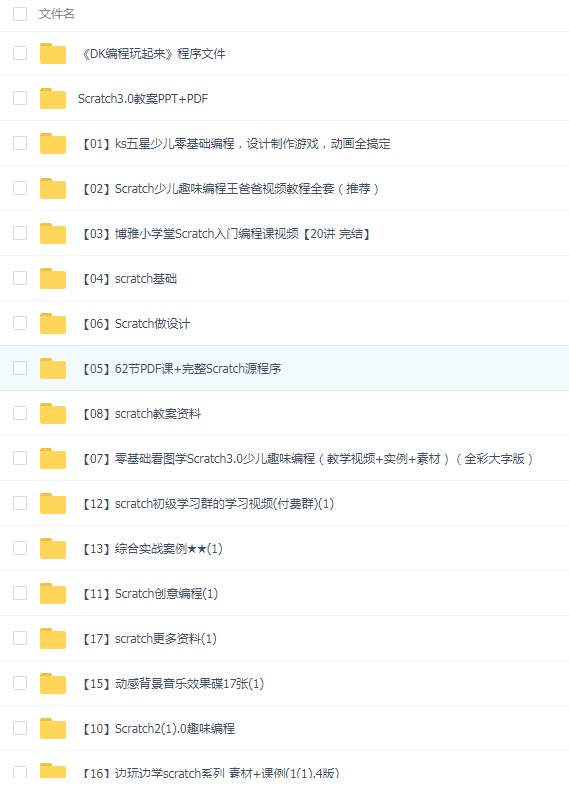 QQͼƬ20190804095821.png
