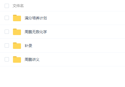 QQͼƬ20190804101812.png