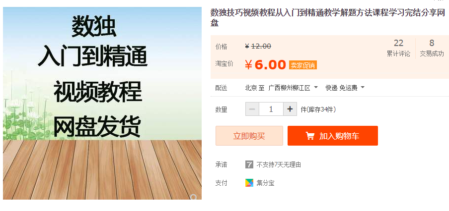 QQͼƬ20190805124749.png