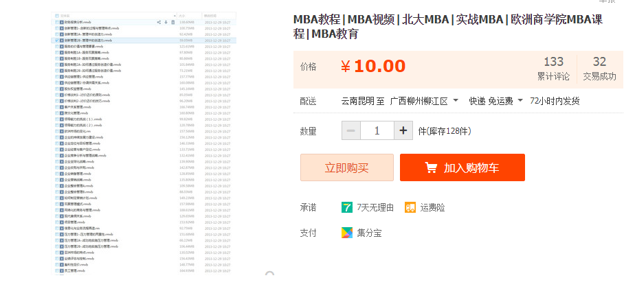 QQͼƬ20190805172707.png