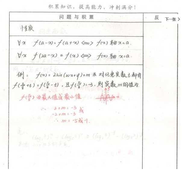 QQͼƬ20190806105135.png