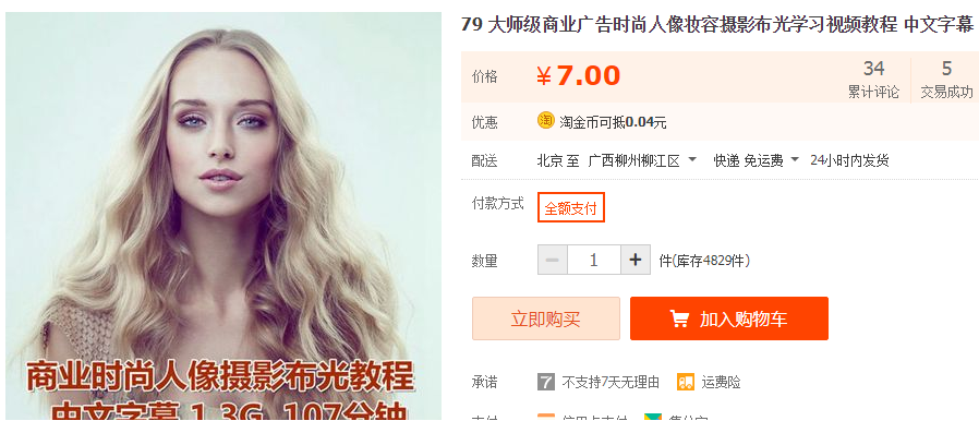 QQͼƬ20190806161037.png