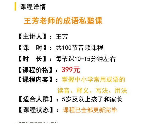 QQͼƬ20190807101441.png