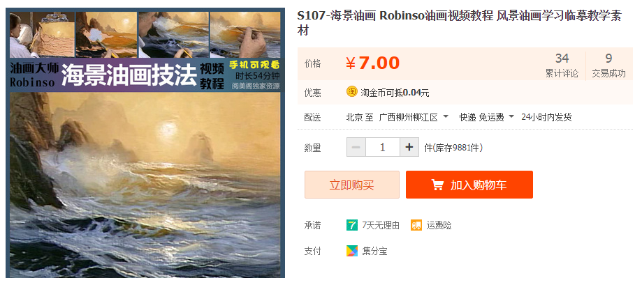 QQͼƬ20190807144022.png