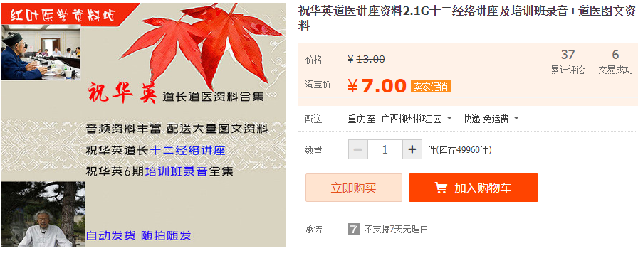 QQͼƬ20190807160528.png
