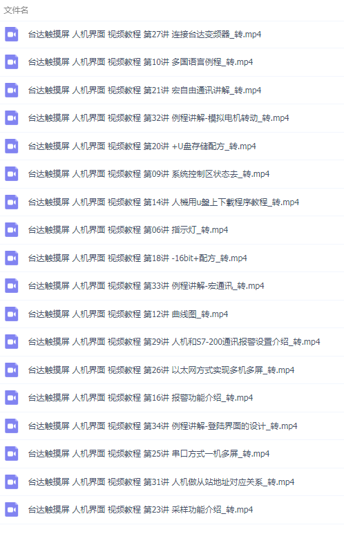 QQͼƬ20190808173140.png