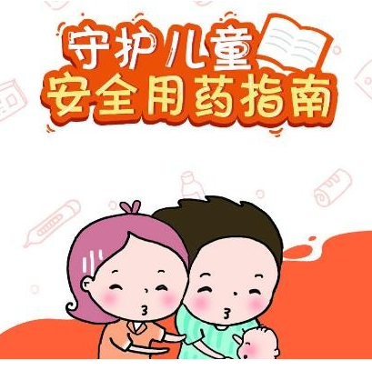 QQͼƬ20190809085235.png