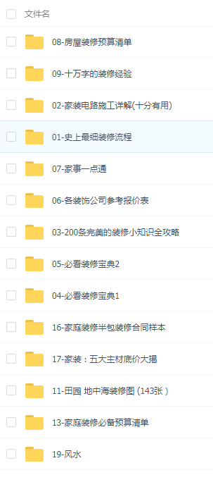 QQͼƬ20190809090555.png