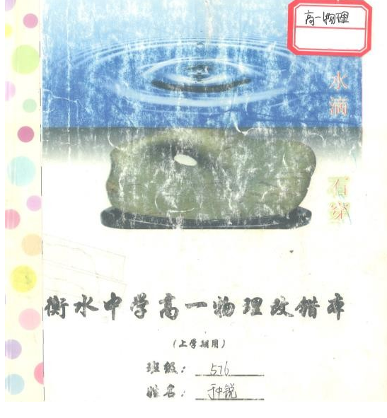 QQͼƬ20190810091225.png