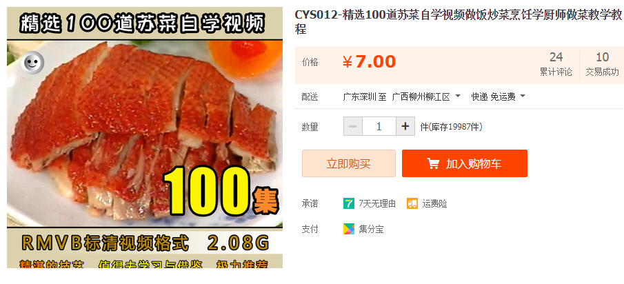QQͼƬ20190810105302.png