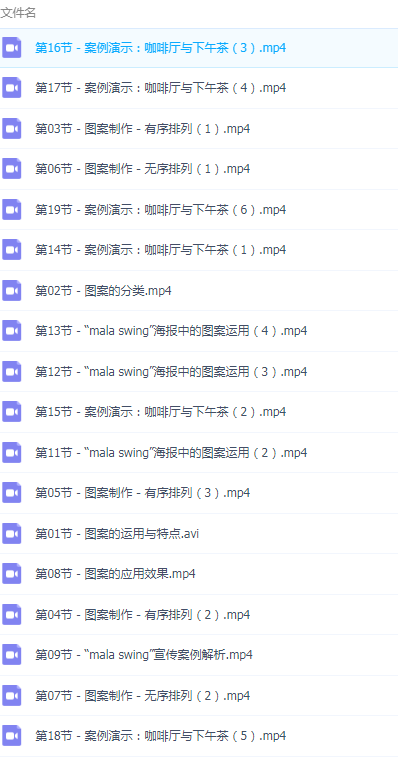 QQͼƬ20190810124705.png