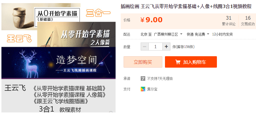 QQͼƬ20190810143626.png