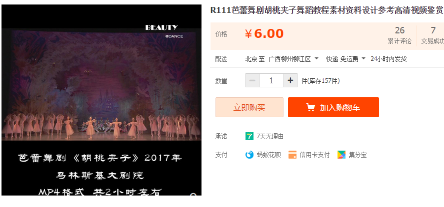QQͼƬ20190811113506.png