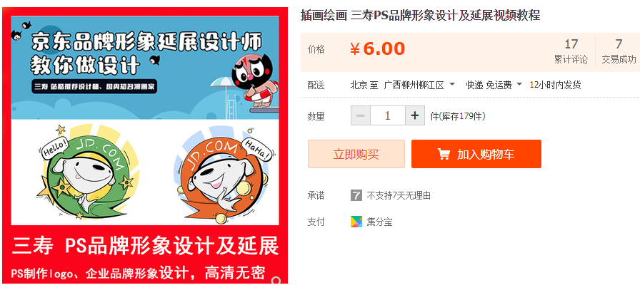 QQͼƬ20190814152226.png