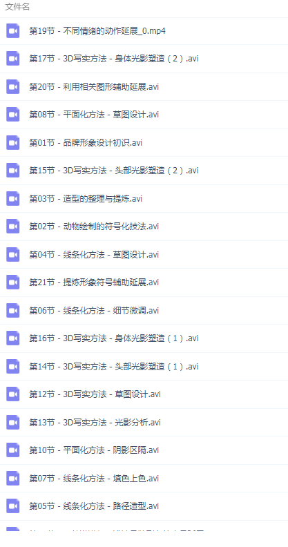 QQͼƬ20190814152436.png