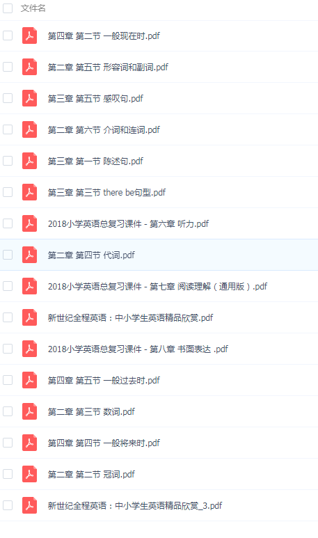 QQͼƬ20190814195509.png