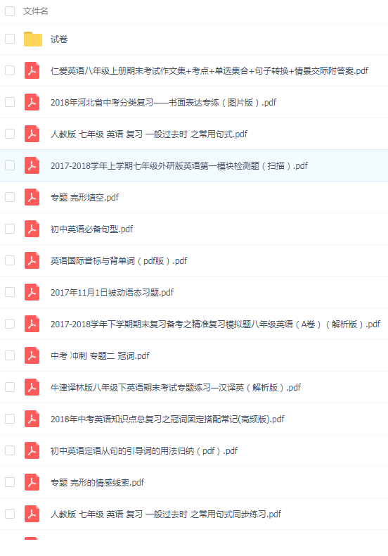 QQͼƬ20190814200905.png