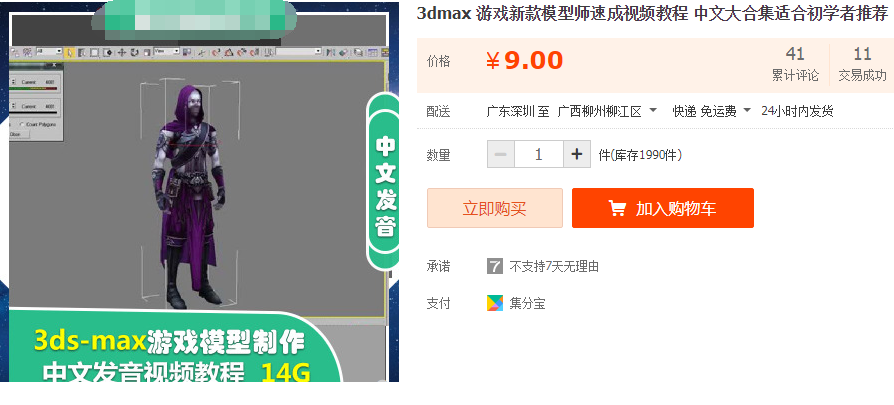QQͼƬ20190816221727.png