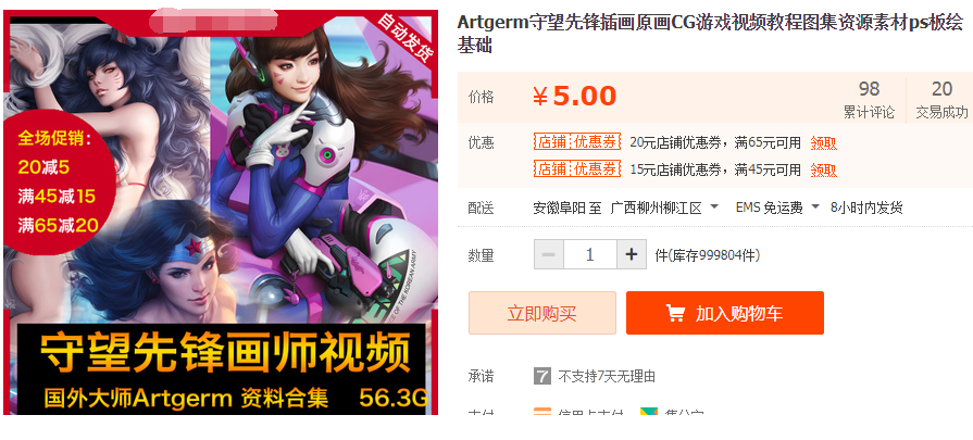 QQͼƬ20190817094230.png