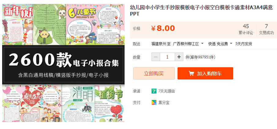 QQͼƬ20190818111901.png