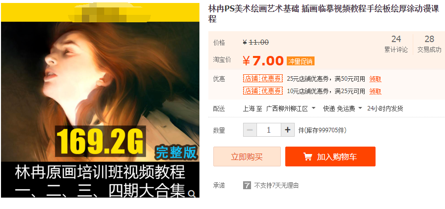 QQͼƬ20190818165750.png