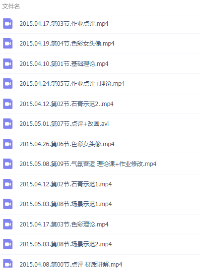 QQͼƬ20190818170134.png