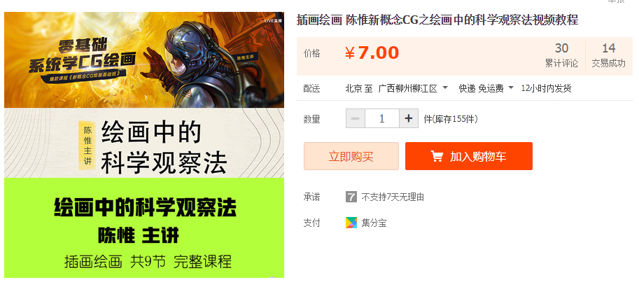 QQͼƬ20190820111809.png