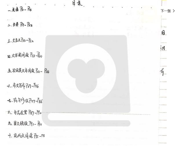 QQͼƬ20190820120618.png