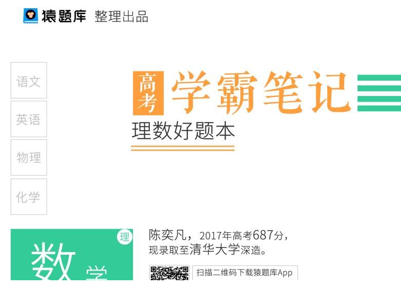 QQͼƬ20190821175154.png