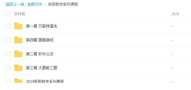 QQͼƬ20190825105131.png