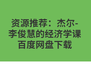 QQͼƬ20190825163121.png