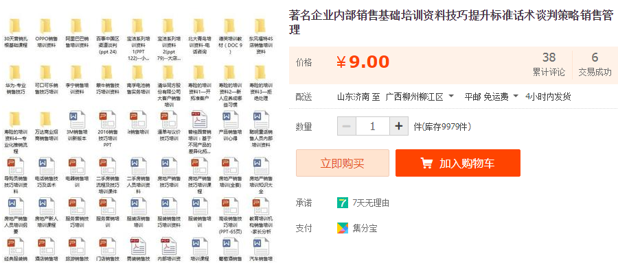 QQͼƬ20190825194505.png