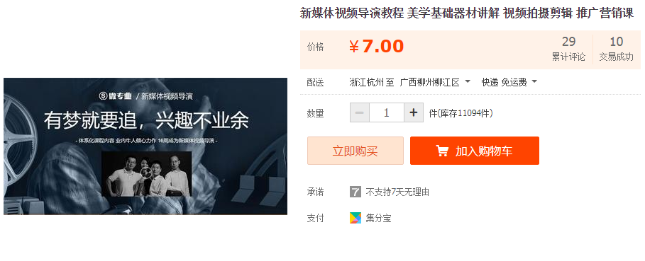 QQͼƬ20190825204322.png