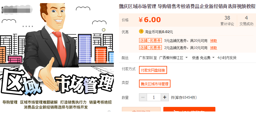 QQͼƬ20190826141626.png