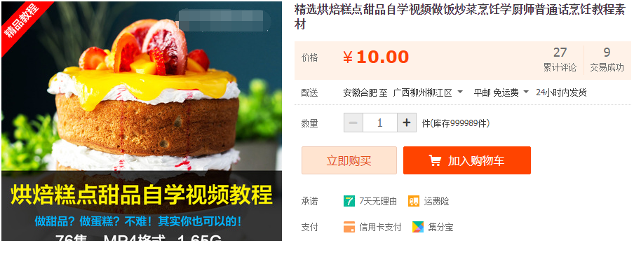QQͼƬ20190826173216.png