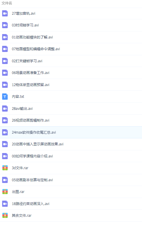 QQͼƬ20190827122920.png