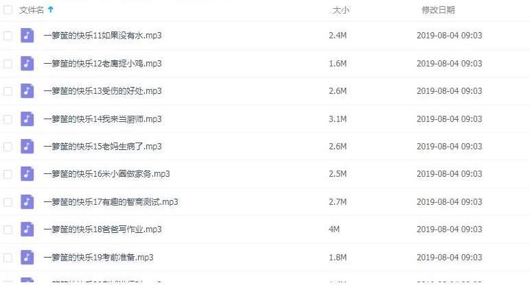 QQͼƬ20190827175102.png