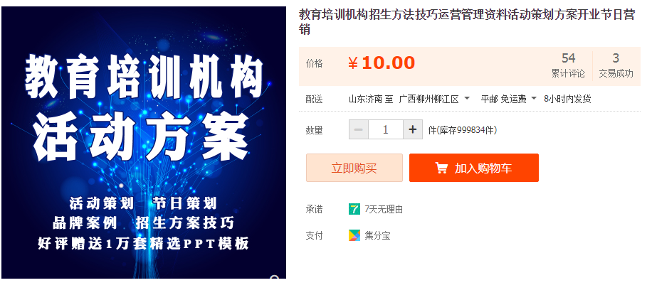 QQͼƬ20190828162422.png